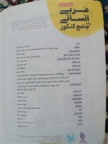 به