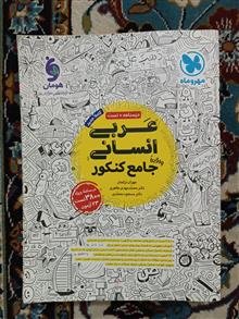 به