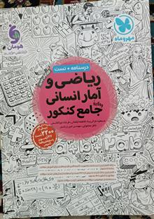 به