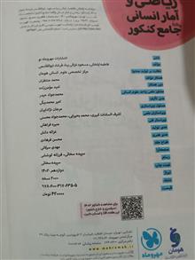 به