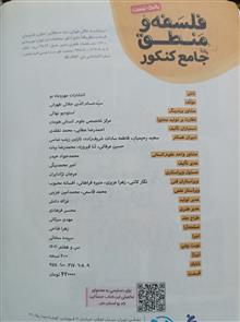 به