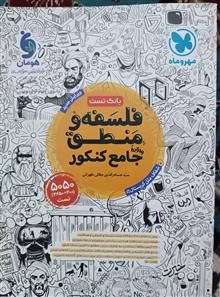 به