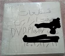 قطعات