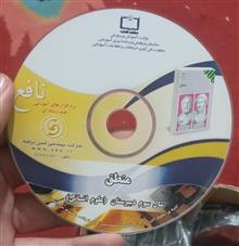 تعداد
