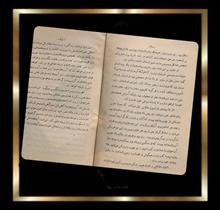 کتاب