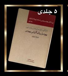 زرسالاران