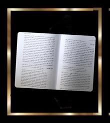 کتاب