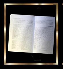 کتاب