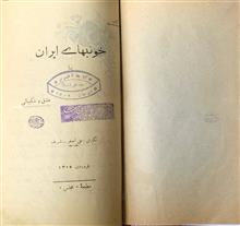 کتاب
