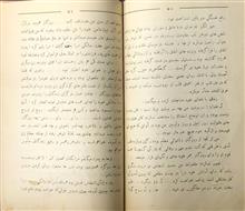 کتاب