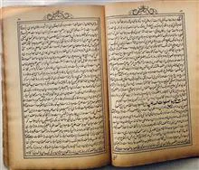کتاب