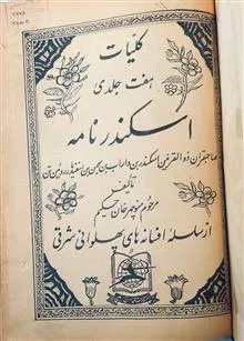 کتاب