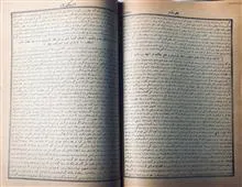 کتاب