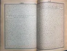 کتاب