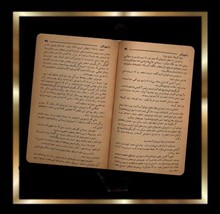 کتاب