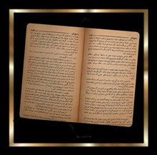 کتاب