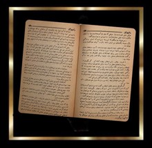 کتاب