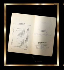 کتاب