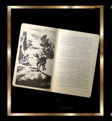 کتاب