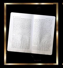 کتاب
