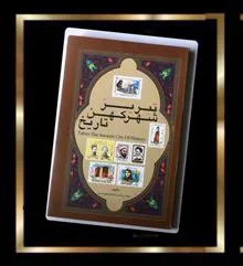 کتاب