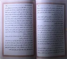 کتاب