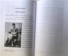 کتاب
