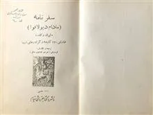 کتاب