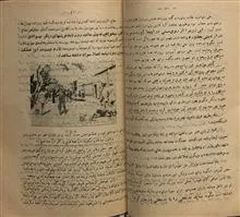 کتاب