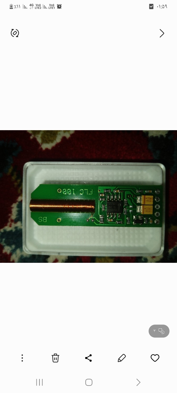 سنسور مگنومتر اصلی مالزی