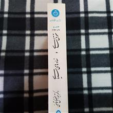 حقوق