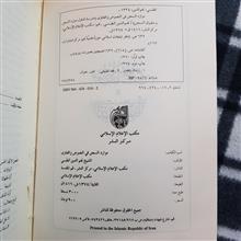 موارد