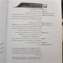 علوم