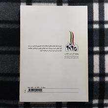 علوم