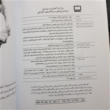 ریاضی