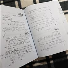 ریاضی