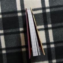 دفترچه
