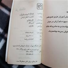 فرهنگ