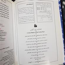 دایره