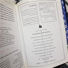 دایره