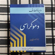 دایره