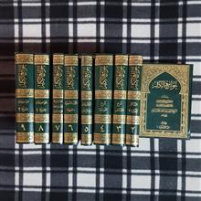 جوامع
