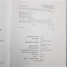 دایره