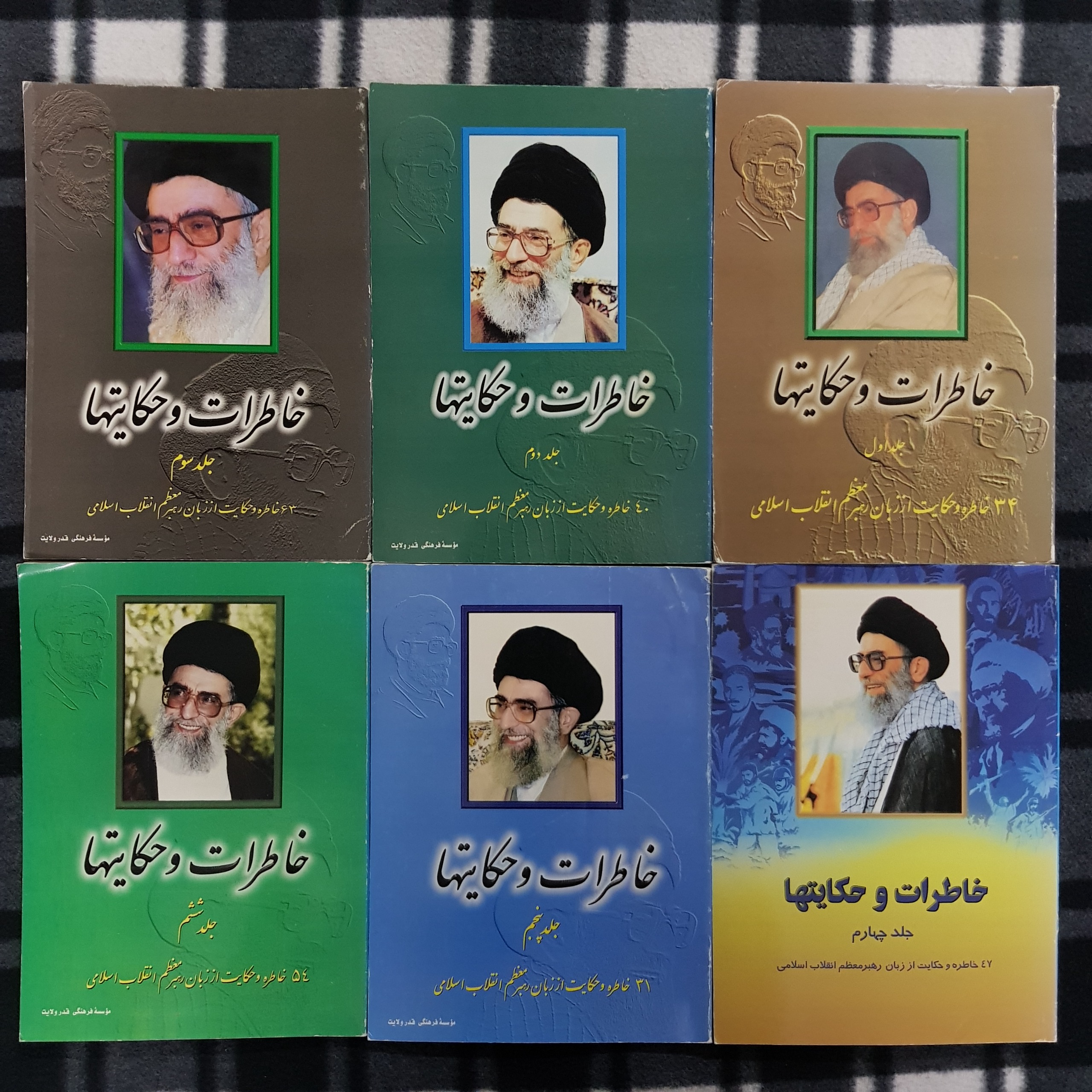 خاطرات و حکایت ها از زبان رهبر (6 جلدی)