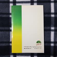 فانوس