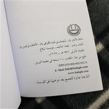 مالک