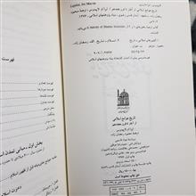 تاریخ