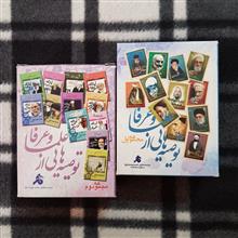 توصیه