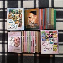 توصیه