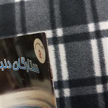 ستارگان